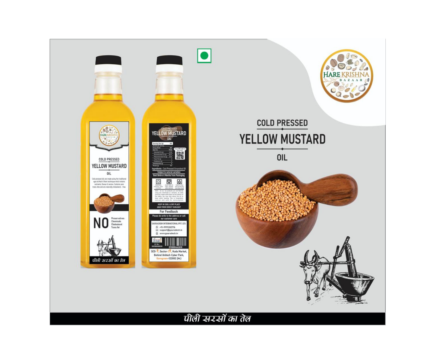 Yellow Mustard Oil (1 Litre)